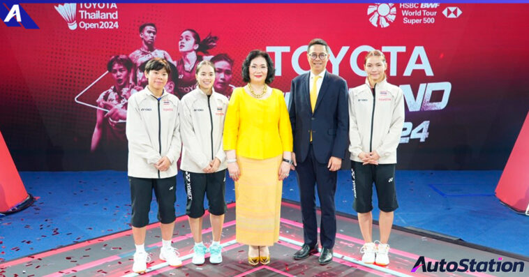 TOYOTA Thailand Open 2024