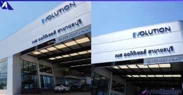 เอ็มจี เบส ออโต้เซลส์