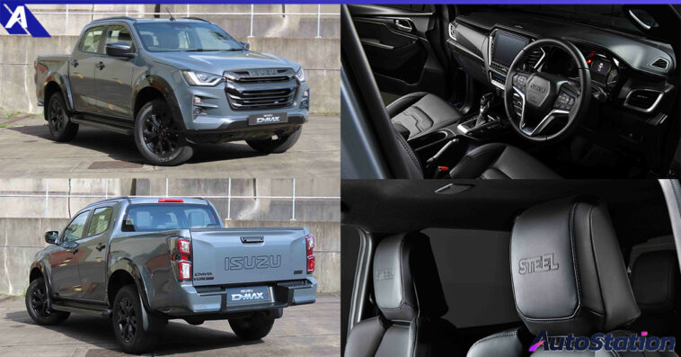 Isuzu D-Max Steel Edition