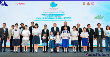 TOYOTA Dream Car Art Contest 2024