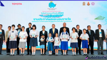 TOYOTA Dream Car Art Contest 2024