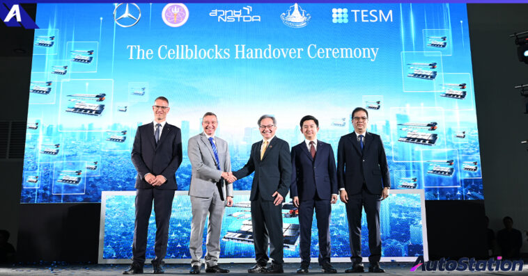 mercedes-benz cellblocks