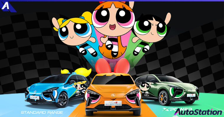 NEW MG4 ELECTRIC POWERPUFF GIRLS EDITION