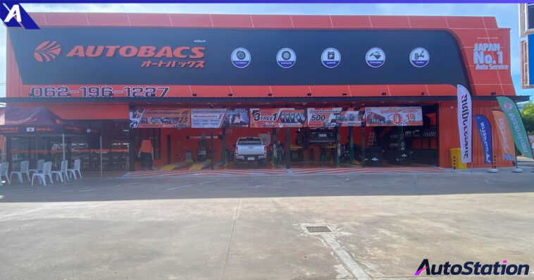Grand Opening AUTOBACS สาขาโฮมโปรสุราษฎร์ธานี