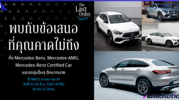 StarFest The Last Order