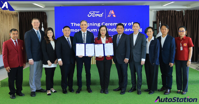 ฟอร์ดมอบทุนการศึกษา