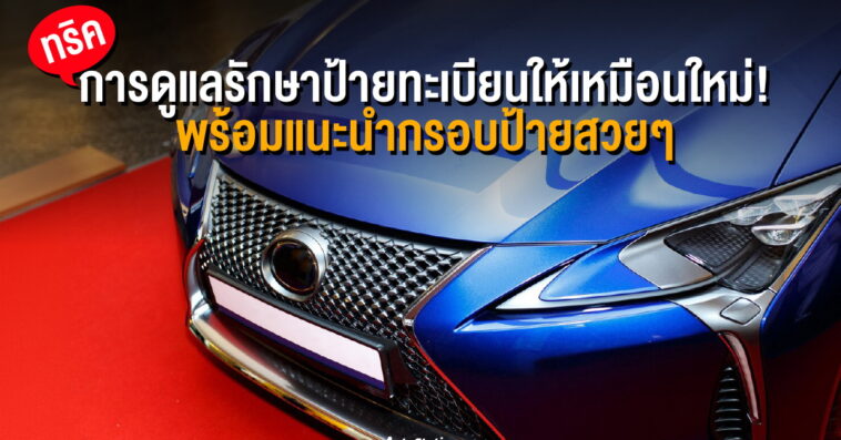 กรอบป้ายสวยๆ