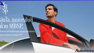 ทีทีซี มอเตอร์