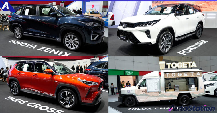Toyota FAST Auto Show Thailand 2024