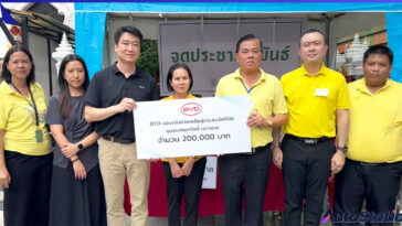 บริษัท บีวายดี ออโต้ จำกัด มอบเงินรช่วยเหลือ