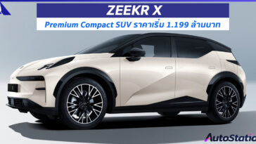 ZEEKR X 2024