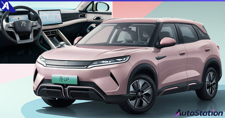 BYD Yuan UP Vitality Edition