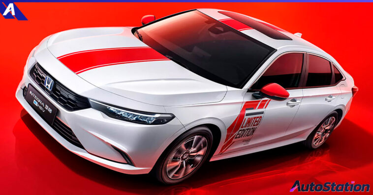 Honda Integra Anniversary Special Limited Edition