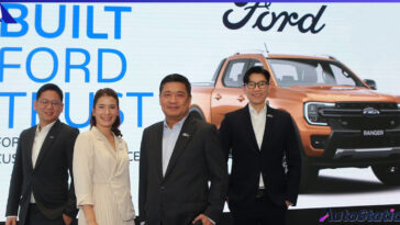 Ford 28th Anniversary Press Conference