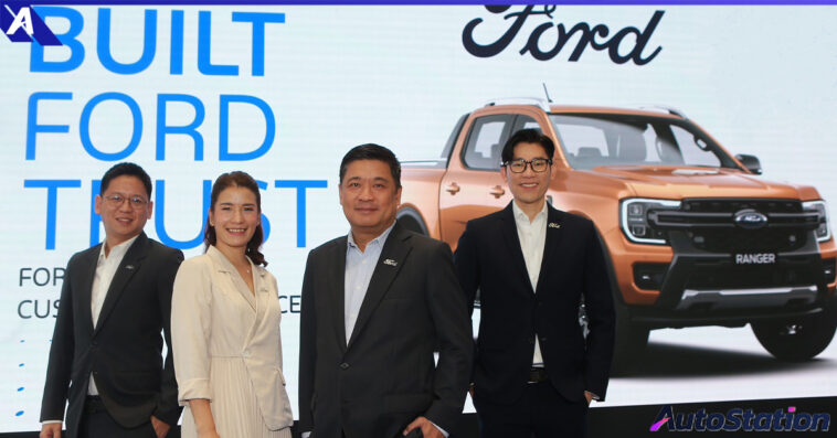 Ford 28th Anniversary Press Conference