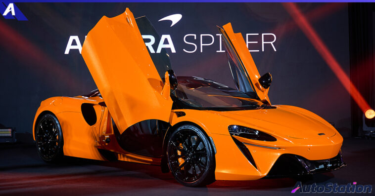 McLaren Artura Spider