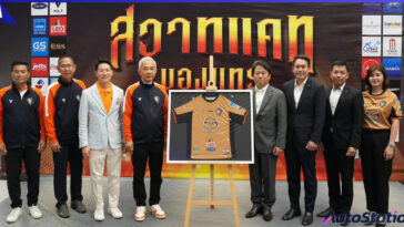 มาสด้า สวาทแคท