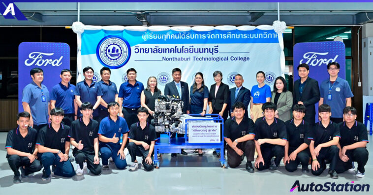 Ford Scholarship at Nonthaburi Technologial College