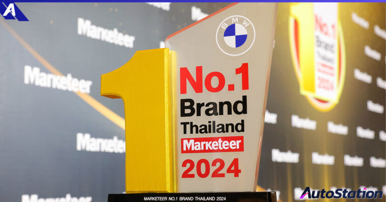 BMW Premium Cars Marketeer No. 1 Brand Thailand 2024_Award