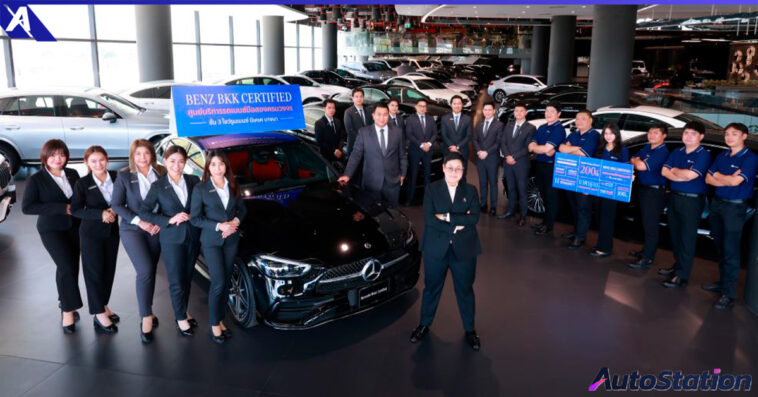 เบนซ์ บีเคเค กรุ๊ป