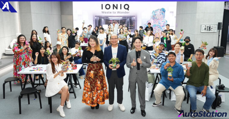 Hyundai IONIQ Waste to Wonder