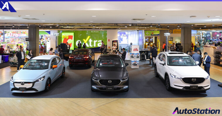 Mazda Expo
