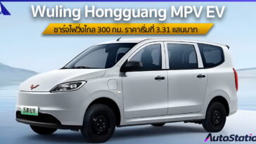Wuling Hongguang MPV EV