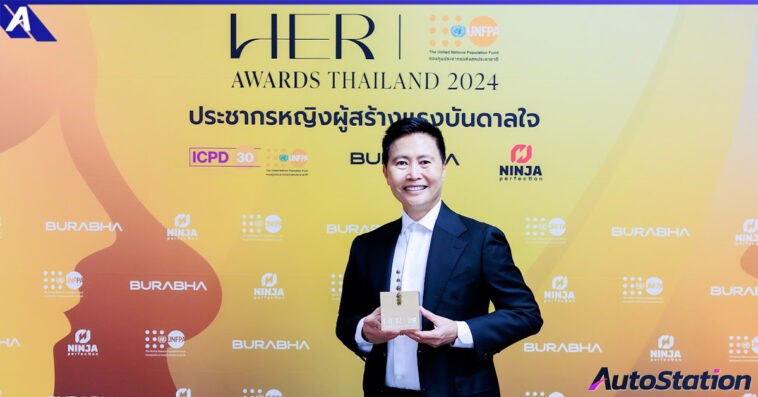 Lamima HER AWARDS, UNFPA THAILAND 2024