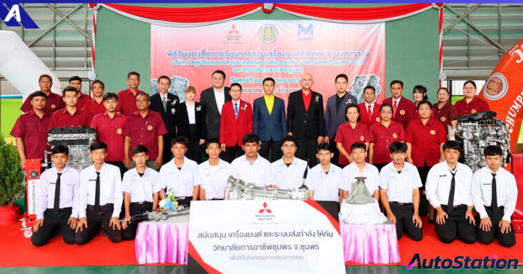 Mitsubishi donates engines and power transmissions to Chumphon Vocational College