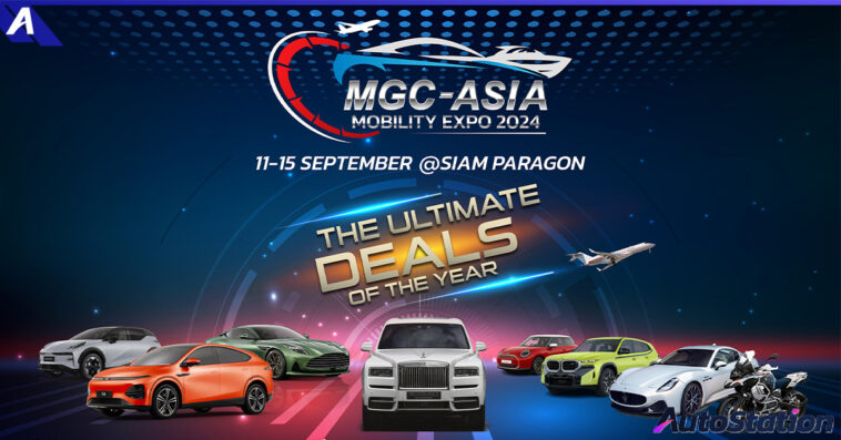MGC-ASIA MOBILITY EXPO 2024