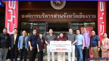 บีวายดี และ เรเว่