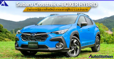 All-New Subaru Crosstrek e-BOXER HYBRID
