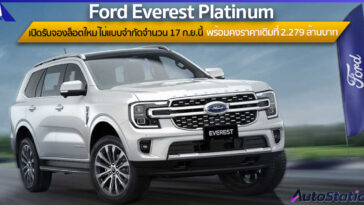 Ford Everest Platinum ใหม่