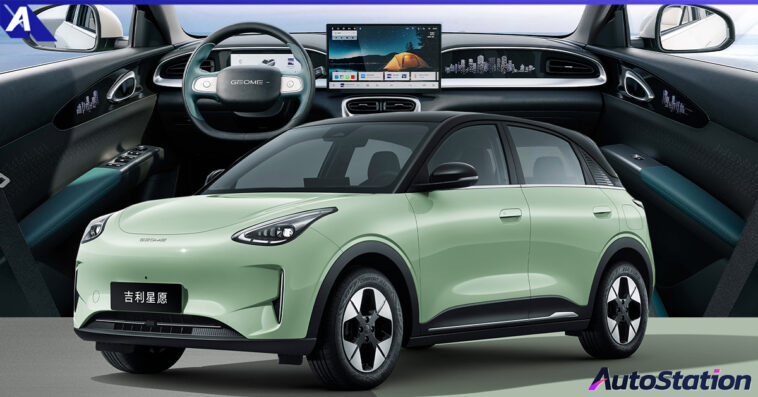 Geely Geome Xingyuan 2024