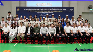 โตโยต้า