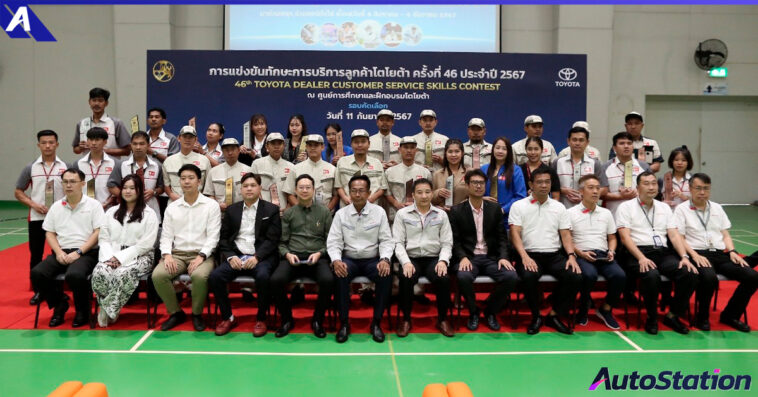 โตโยต้า