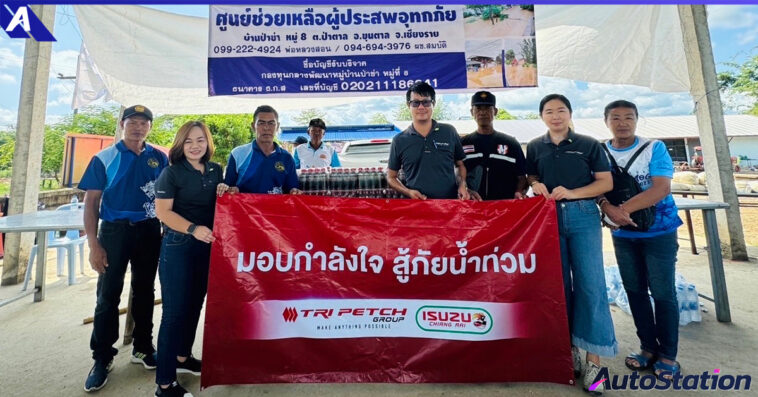 Isuzu Flood Relief
