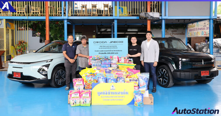 Omoda & Jaecoo Thailand
