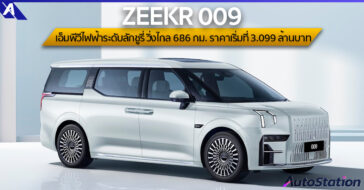 ZEEKR 009