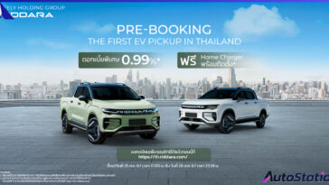 RIDDARA เปิดรับจอง PRE-BOOKING