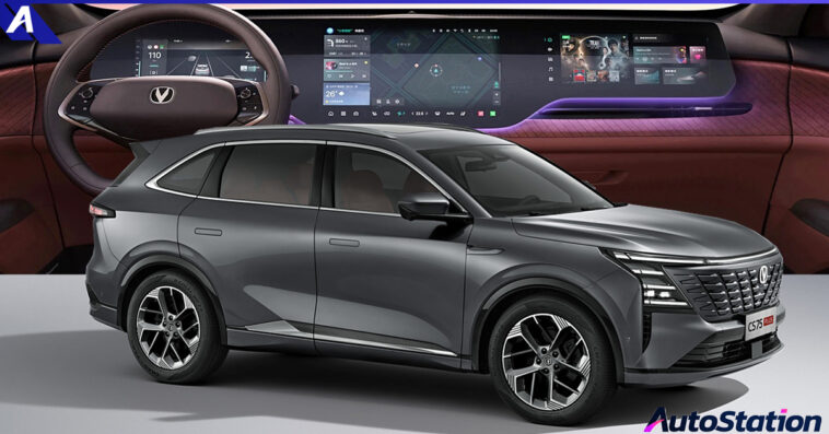 Changan CS75 Plus