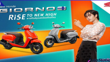 Honda GIORNO+ 2025