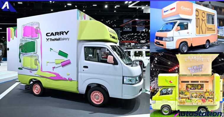 suzuki carry campaign