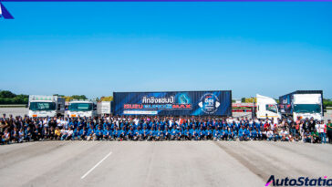 Isuzu King of Trucks อีซูซุยอดนักขับมือทอง