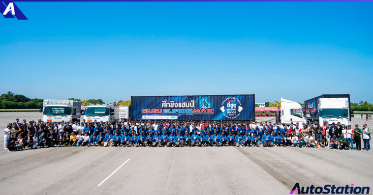 Isuzu King of Trucks อีซูซุยอดนักขับมือทอง