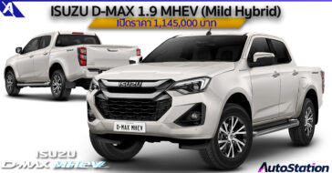 Isuzu D-Max MHEV 2024