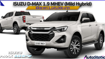 Isuzu D-Max MHEV 2024