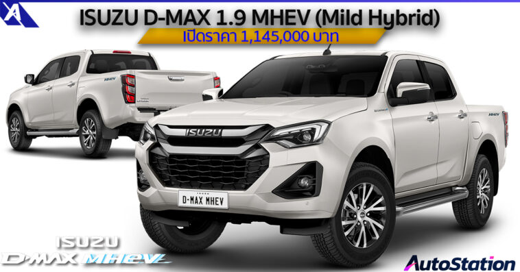 Isuzu D-Max MHEV 2024