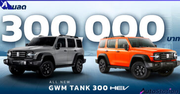 GWM TANK 300 HEV