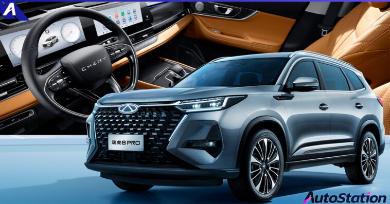 Chery Tiggo 8 Pro MY2025